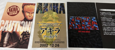 AKIRA DTS SOUND EDITION 2-DISC DVD FIRST PRESS LIMITED JAPAN REGION 2