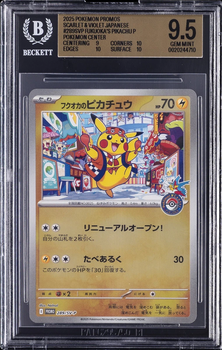 Collectible Individual Grade 9.5 Pikachu Pokémon TCG Card Games in