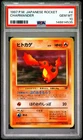1997 POKEMON JAPANESE ROCKET #4 CHARMANDER PSA 10
