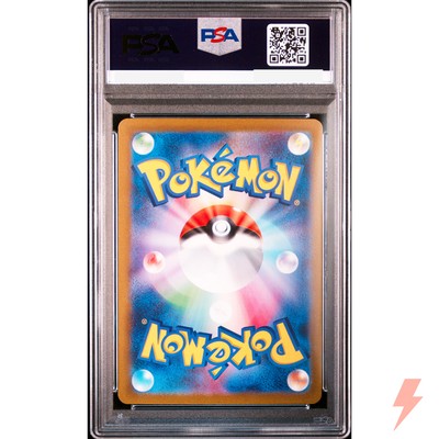 PSA 10 Skeledirge ex SAR 097/073 SV1a Triplet Beat - Pokemon Card