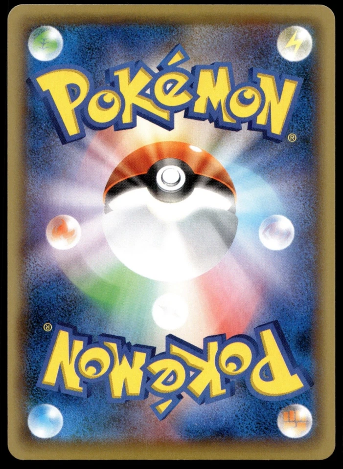 Japanese Pokemon Magneton 039/131 CP4: Premium Champion Pack EXC - Image 2 of 2