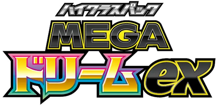 POKEMON JAPANESE MEGA DREAM EX M2A PICK A CARD! (FREE S&H)