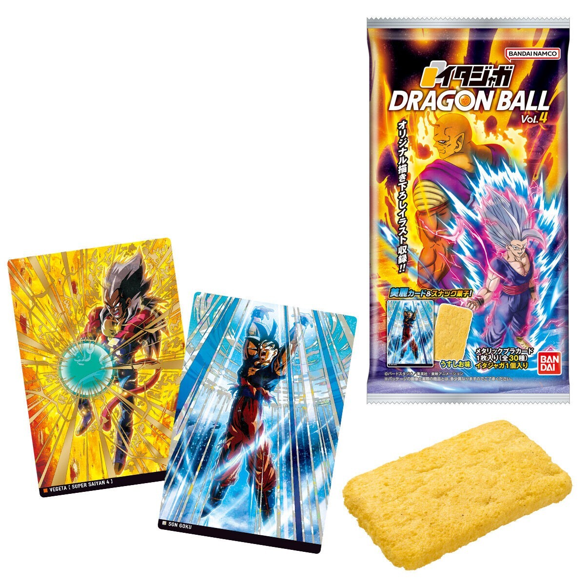 Itajaga Dragon Ball Super Wafer Card Vol 4 13 Beast GOHAN Rare