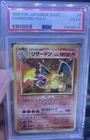 1996 Pokemon Base Set Holo Charizard #6 PSA 4 Japanese Edition Nintendo