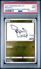 2021 POKEMON JPN S PROMO YU NAGABA X POKEMON CARD GAME CAMPAIGN PIKACHU PSA 9