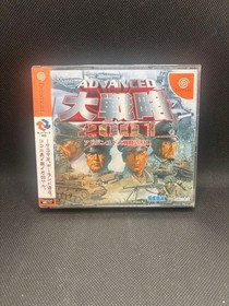 Advanced Daisenryaku 2001 Sega Dreamcast DC CIB W/Obi Japan Import Unused NOS