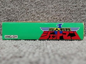 Angel Famicom Soft Birdman Squadron Jetman Used