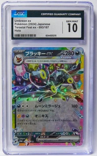 Umbreon ex 093/187 CGC 10 Terastal Festival ex sv8a JP Graded Pokemon Card Slab