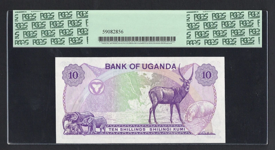 Uganda 10 Shillings ND(1982) P16 Uncirculated Grade 67 - Image 2 of 2