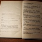 Picture 7 of 8