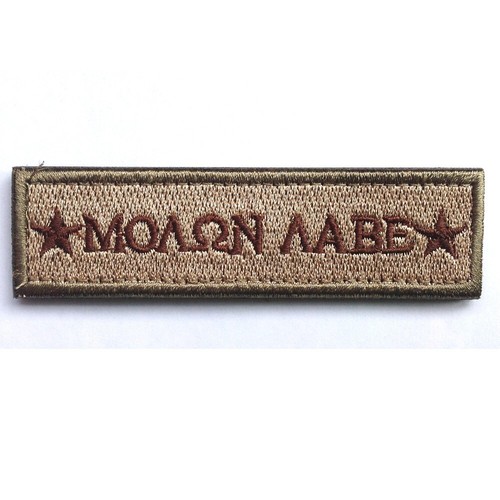 2PCS KANDAHAR SPECIAL WARFARE SEAL ODA SAS MILITARY EMBROIDERED HOOK LOOP PATCH - Picture 5 of 8