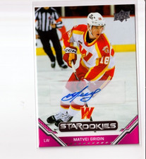2025-26 Upper Deck AHL Hockey Checklist Guide in-content 39