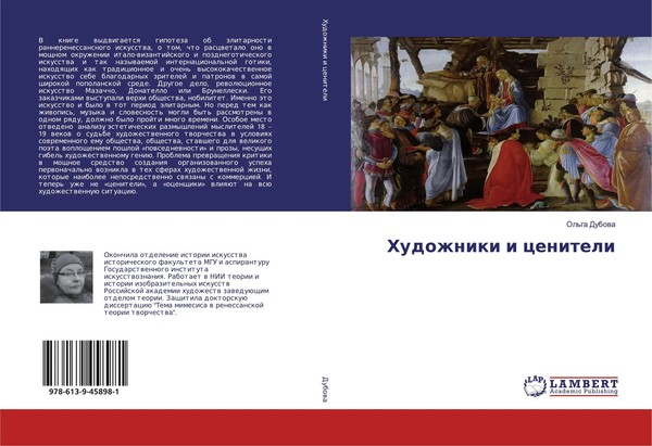 Hudozhniki I Ceniteli Ol'ga Dubowa Taschenbuch Russisch 2019 Ean 9786139458981-image