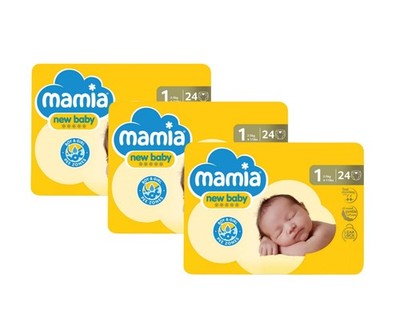 ALDI Mamia Newborn Size Nappies x 24 Pack • 2–5kg • 72 Total