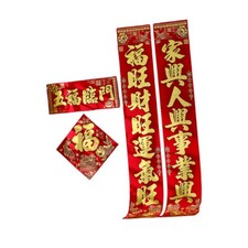 2026 Chinese New Year Couplets Year of The Horse Decoration for Window Decor