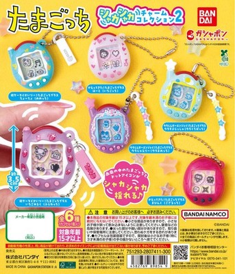 Tamagotchi Shaka Shaka Charm Collection 2 Shaker Keychain Gashapon Complete Set