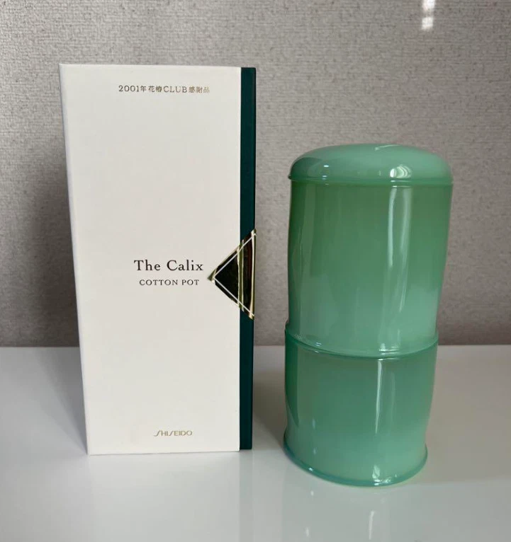Angela Cummings The Calix Glass Cotton Container 2001 Shiseido Prize Antique