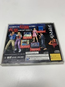 Sega Saturn DYNAMITE DEKA SC Spine