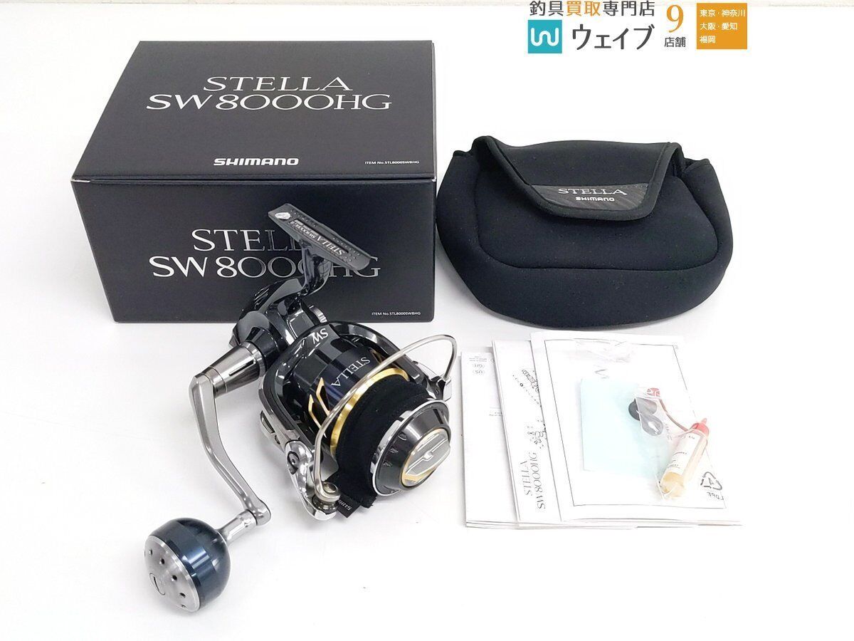 Shimano 13 Stella SW 8000-HG Spinning Reel