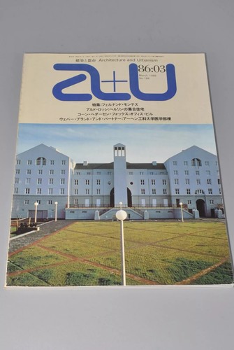 AU Architecture and Urbanism ( a+u ) Magazine Back Issue (Japanese & English) - Picture 5 of 95