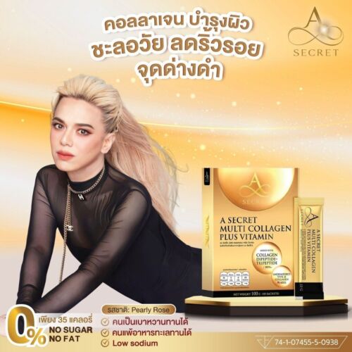 6 scatole un integratore multi-collagene segreto anti-invecchiamento unghie ossa capelli - Foto 4 di 13
