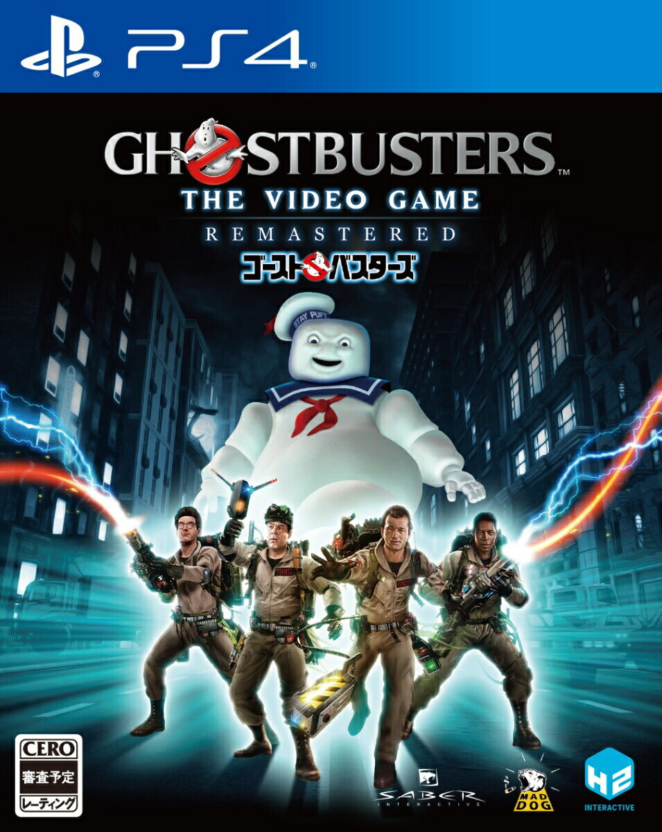 Unopened PS4 Ghostbusters The Video Game Remastered Sony