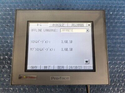 Pro-face GP-4301T PFXGP4301TAD PROFACE Touch Screen Touch Pro-face GP-4301T PFXGP4301TAD PROFACE Touch Screen Touch