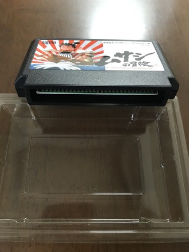 Game soft Famicom『Adventure of MUSASHI』Box and with an instructions from Japan① - Picture 9 of 12