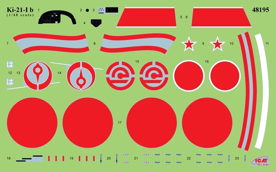 Ki-21-Ib ‘Sally’ Japanese Heavy Bomber (Plastic Model Kit) 1/48 ICM 48195 - Image 3 of 4