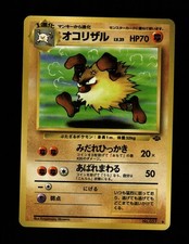 DMG Primeape NO. 057 Jungle Pokemon Japanese 1997 Kagemaru Himeno
