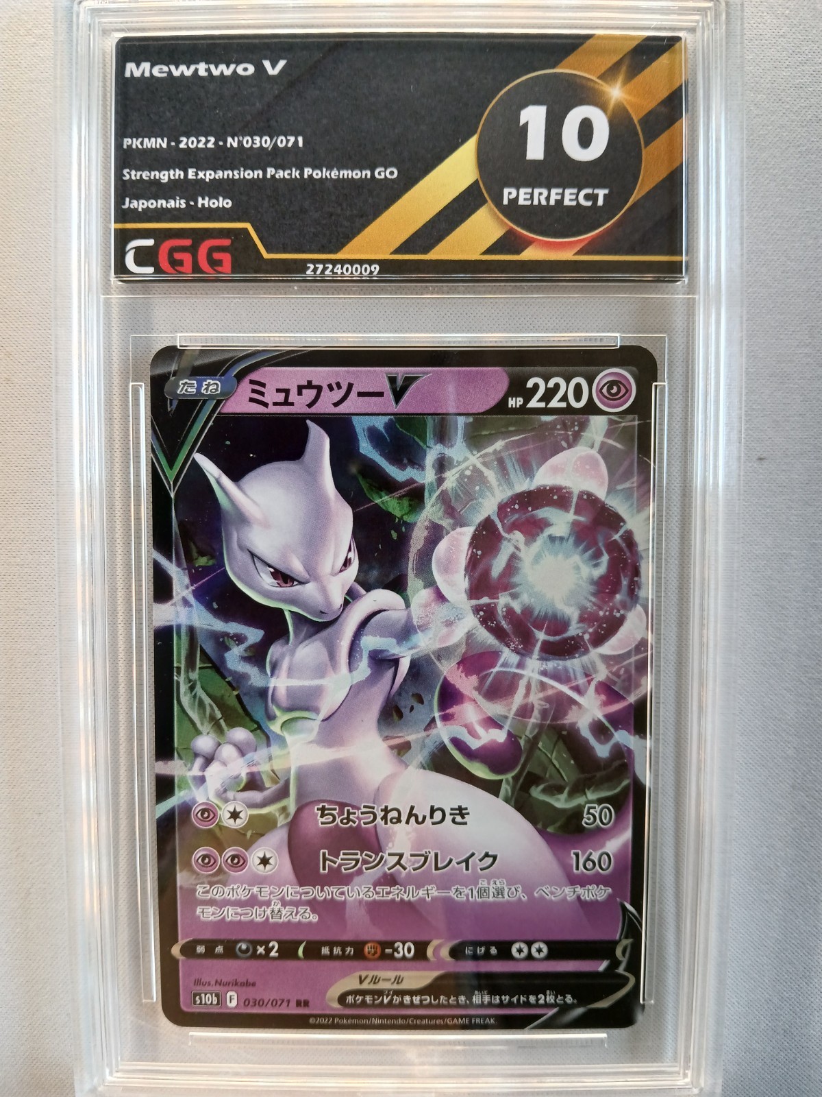 Foto 1 di 3