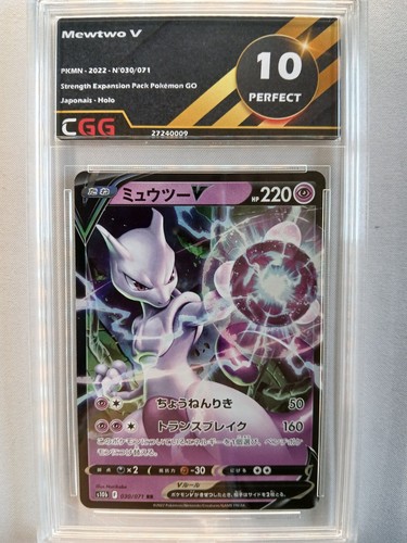 Carte Pokémon JAP Mewtwo V (s10b 030) Pokémon GO CGG 10 27240009