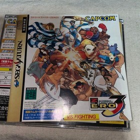 Capcom Street Fighter Zero3 Sega Saturn No Software