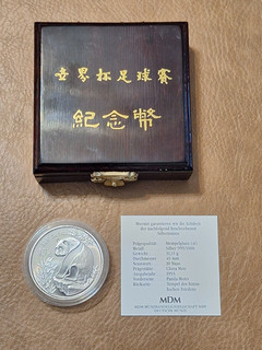 1 oz silber münze panda 1993