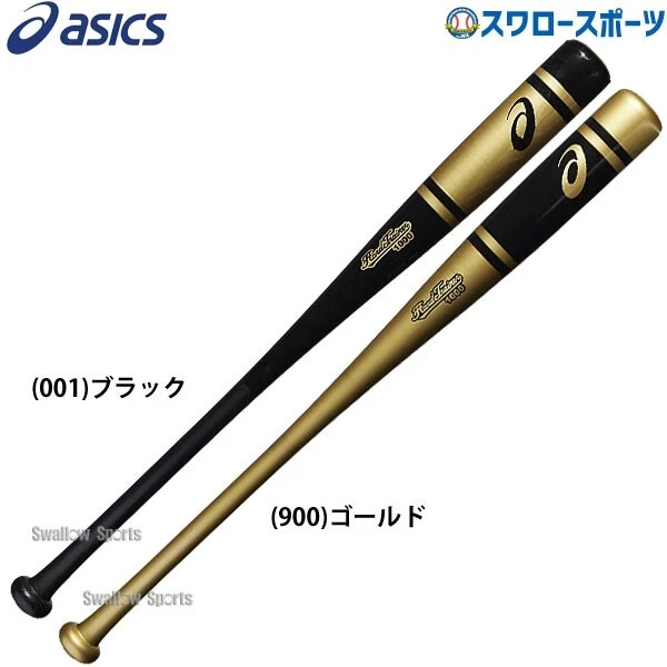 Baseball ASICS Baseball Training Bat Wooden Black or Gold 3121B179