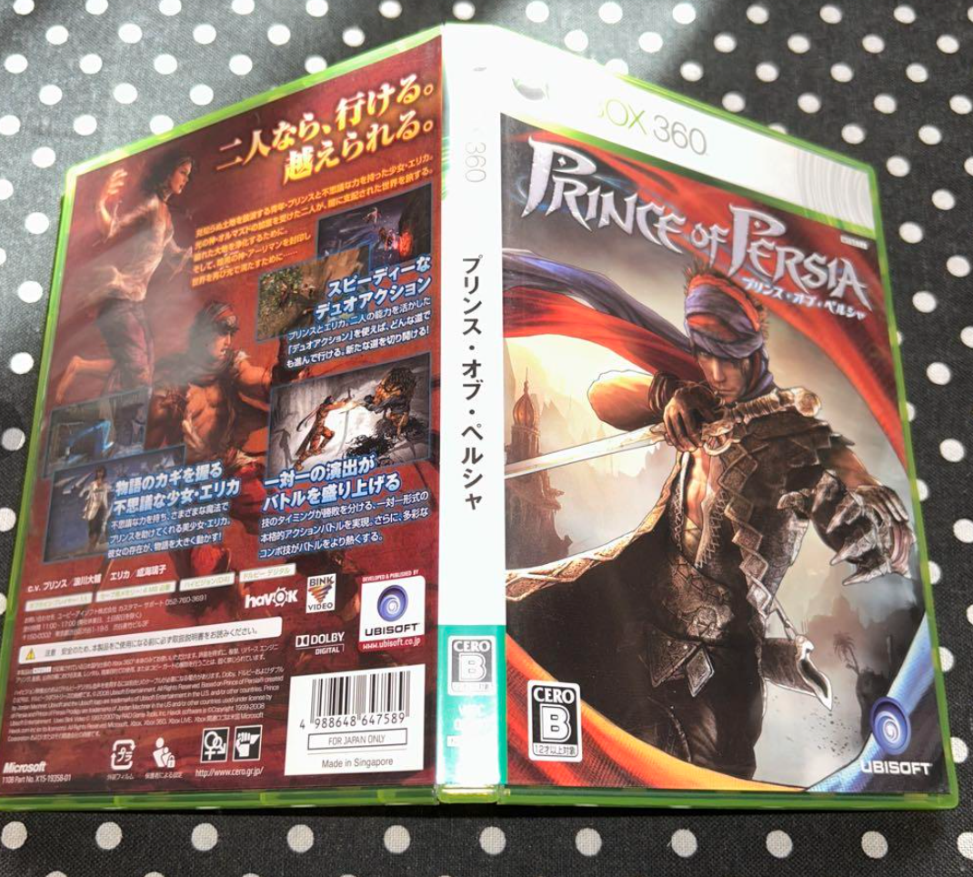 Prince of Persia Classic sur Xbox 360