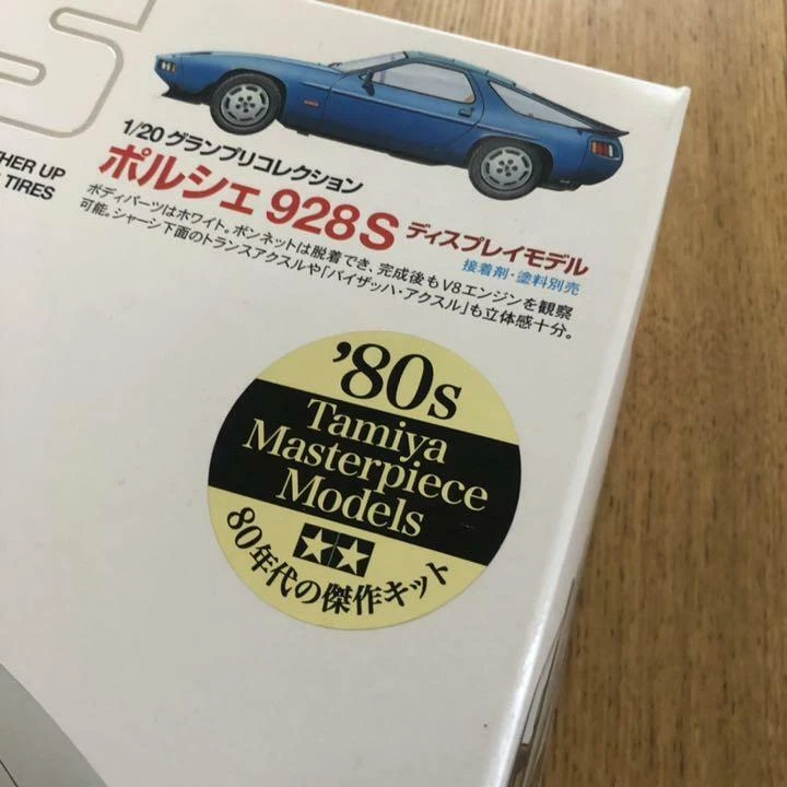 タミヤ 1/20 PORSCHE ポルシェ 928S | biaxial-films.com