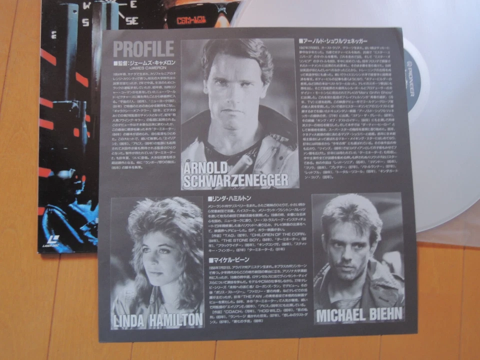 THE TERMINATOR Arnold Schwarzenegger japan japanese Laser Disc LD - Image 4 of 4