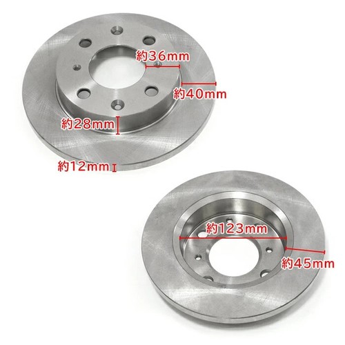 Honda ACTY Van HH5 Jun.1999- Front Brake Disc Rotors, Left/Right set - Picture 4 of 4