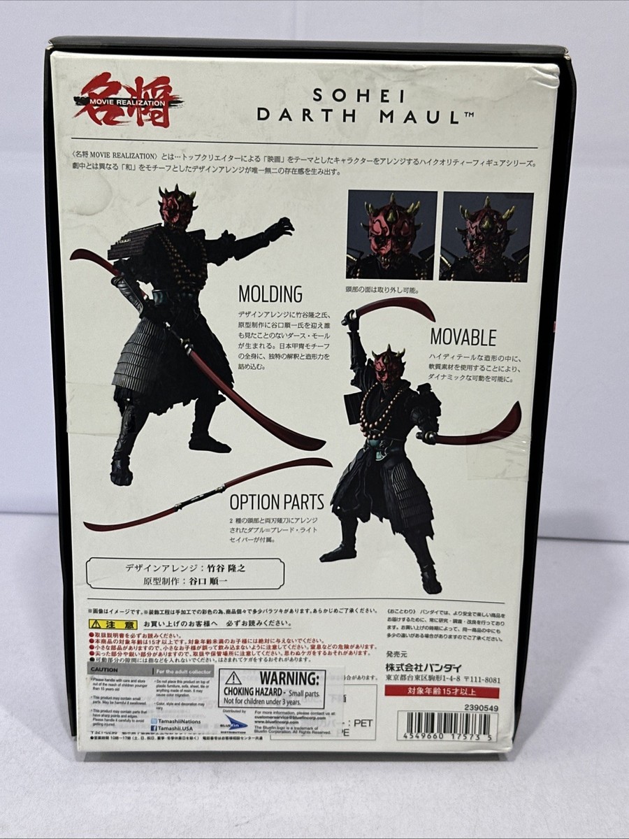 Bandai Tamashii Nations Star Wars Meisho Sohei Darth Maul | eBay