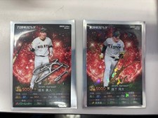 [OBO/MSG]Professional Baseball Chips Prospia 2025 Shota Morishita Kira Hayato Sa