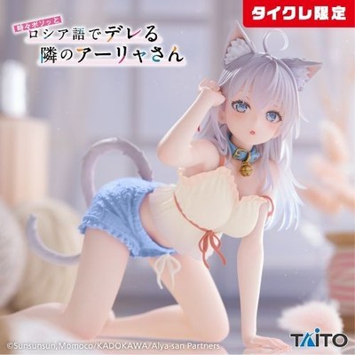 ROSIDERE Desktop Cute Figure Arya ~ Cat Ear Loungewear Ver. ~ limited