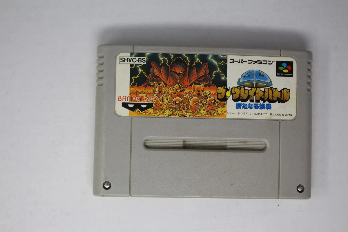 Battle Video Games Super Famicom for sale | eBay