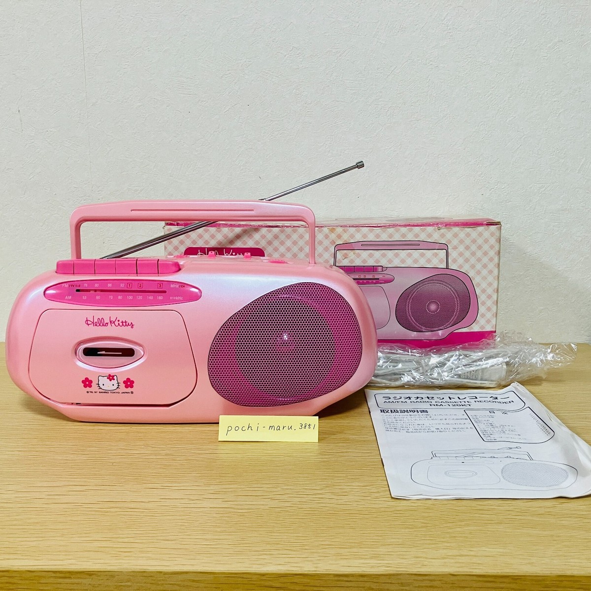 サンリオ ハローキティー モノラルラジオカセットレコーダー Hello