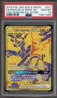 Pokemon Pikachu & Zekrom GX Tag Team GX All Stars JPN Ultra Rare #221 PSA 10
