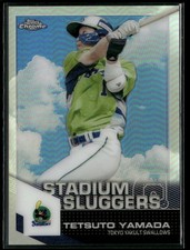 2021 Topps Chrome NPB #SL3 Tetsuto Yamada Stadium Sluggers