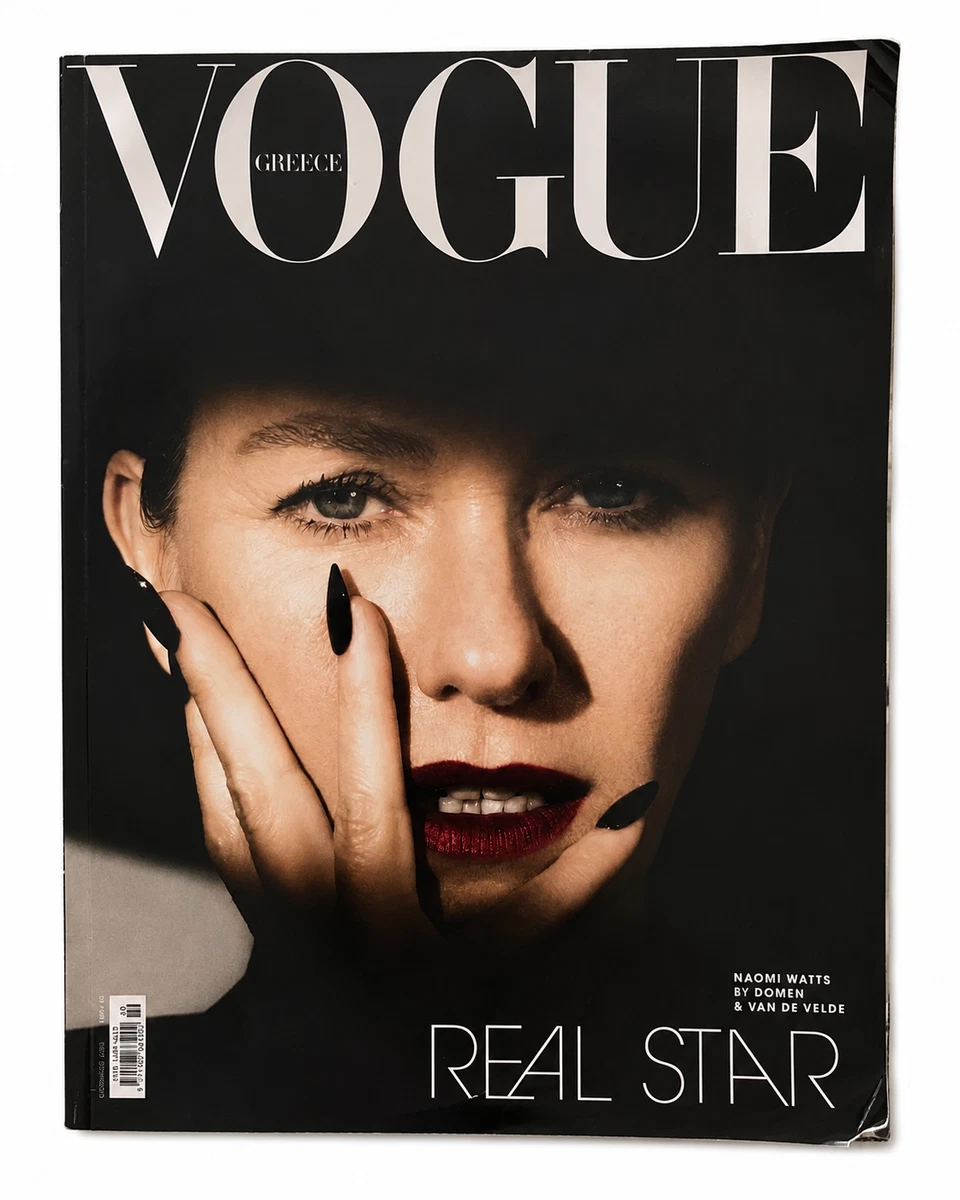 Vogue Magazines in Greek for sale | eBay