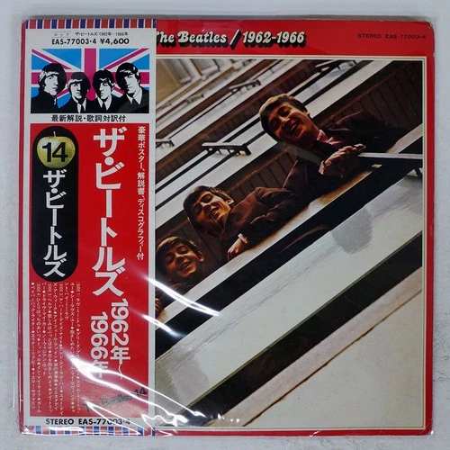 BEATLES 1962-1966 APPLE EAS77003 Japan VINYL 2LP