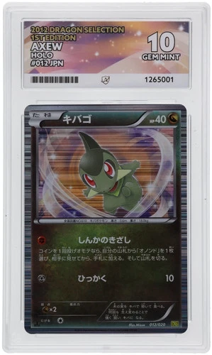 ACE 10 - Axew - 012/020 - Dragon Selection - Pokemon - 1st Edition Holo Japanese