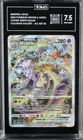2023 POKEMON SWORD & SHIELD CROWN ZENITH #GG44 FULL ART/MEWTWO VSTAR TAG 7.5